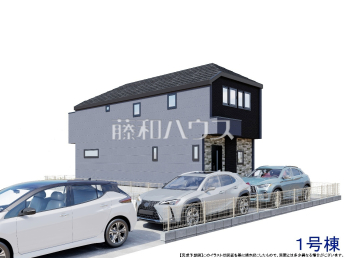 日野市旭が丘1丁目　全3棟　新築分譲住宅物件画像