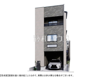 板橋区前野町2丁目　全1棟　新築分譲住宅物件画像