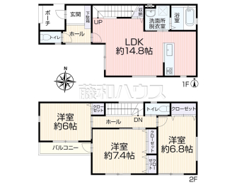 福岡市城南区長尾3丁目　中古戸建て物件画像