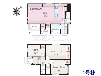 杉並区和泉3丁目　全2棟／1号棟　新築分譲住宅物件画像