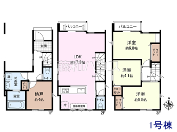 練馬区氷川台2丁目　全1棟　新築分譲住宅物件画像