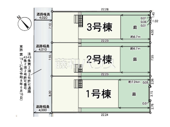 福岡市東区西戸崎4丁目　全3棟　新築分譲住宅物件画像