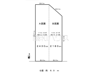 春日井市美濃町1丁目　全2区画　宅地分譲物件画像