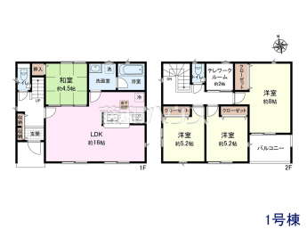 八王子市中野上町4丁目　全1棟　新築分譲住宅物件画像
