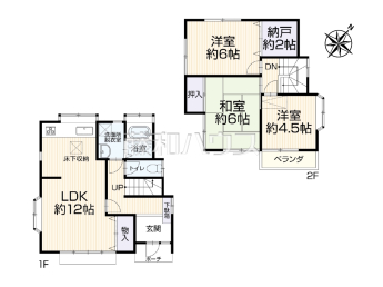 八王子市散田町1丁目　中古戸建物件画像