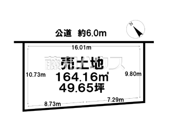 春日井市柏原町3丁目　全1区画　宅地分譲物件画像
