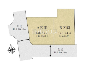 小平市花小金井２丁目　全2区画　宅地分譲物件画像
