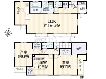 八王子市東中野　中古戸建て物件画像