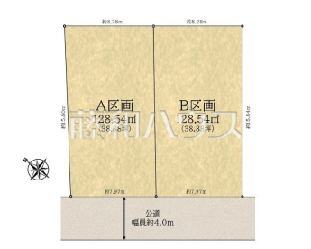 東久留米市南沢2丁目　全2区画　建築条件付き売地物件画像