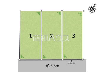 練馬区下石神井4丁目　全3棟　新築分譲住宅物件画像