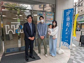 お客様の声　A様