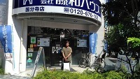 M様ご家族様