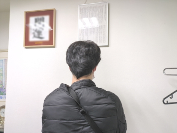 Ｙ様ご家族