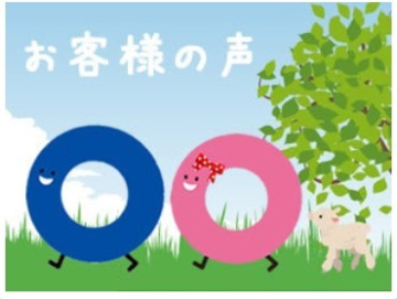 F様邸