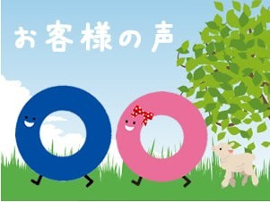 U様ご新居