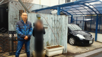 東大和市　M様