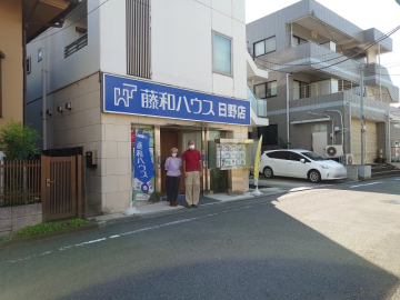 お客様の声★Ｓ様邸