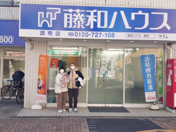 Y様