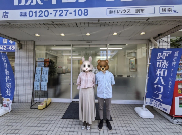 F様ご家族