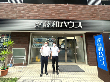 ～お客様の声 K様～
