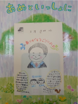 東大和市S様ご夫婦
