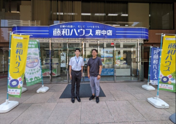 府中市　S様
