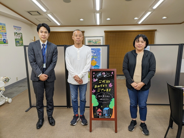 U様ご夫婦　中古戸建て