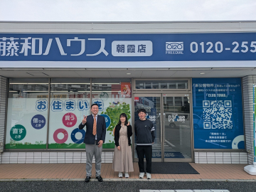 K様～建物フリープランの住宅用地のお手伝い～