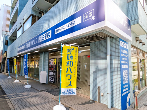 青い看板が目印です。スタッフ一同、ご来店を心よりお待ちしております。