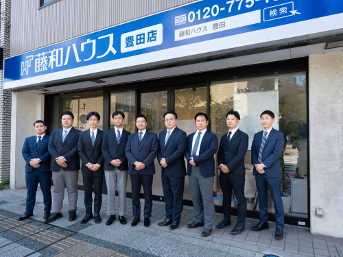 藤和ハウス豊田店スタッフ一同、 お客様のご来店を心よりお待ち申し上げております。