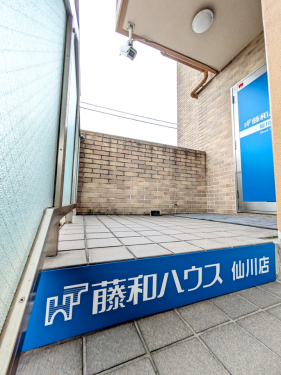 藤和ハウス仙川店の青い扉がお出迎え！どうぞお気軽にご来店くださいませ。