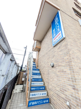 青い看板の階段を上がっていただくと・・・