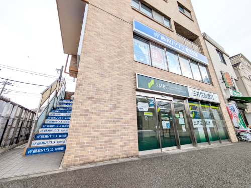 1階に三井住友銀行のATMがあるビルの2階に、藤和ハウス仙川店がございます。