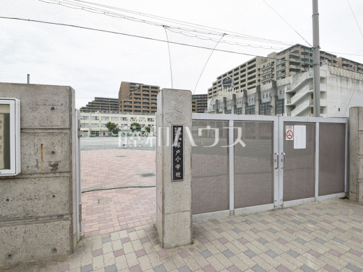 世田谷区立塚戸小学校