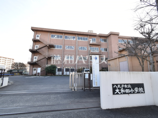 八王子市立大和田小学校