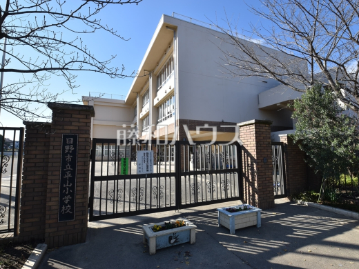 日野市立平山小学校