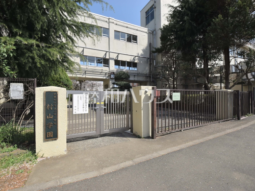 武蔵村山市小中一貫校村山学園立第二中学校