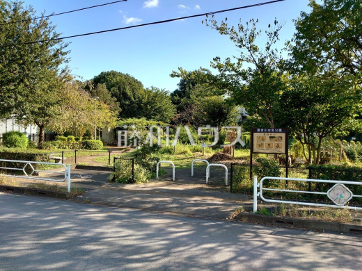 落合川水生公園