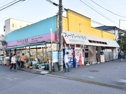 スーパートヨダ石神店