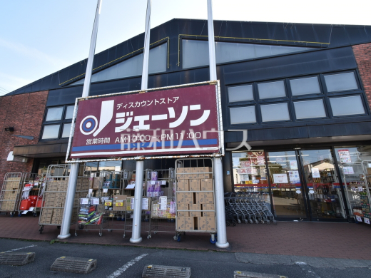 ジェーソン西国分寺店