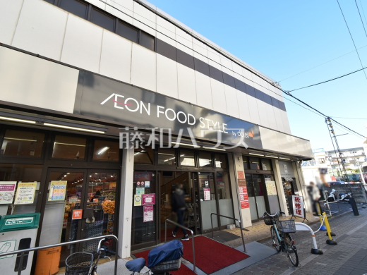ダイエー国立店・イオンフードスタイル