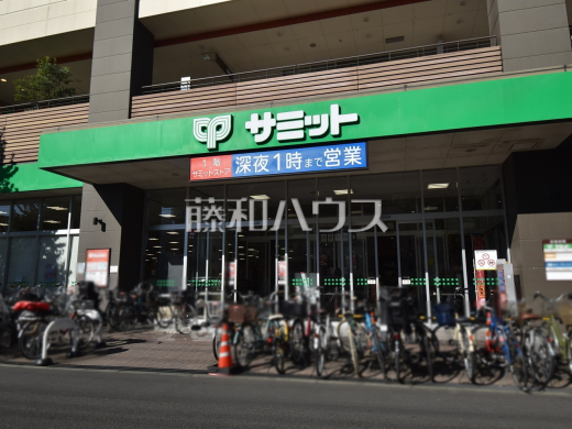 サミットストア ミナノ分倍河原店