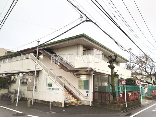 調布市立東部保育園