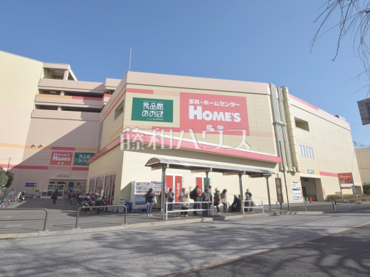 島忠ホームズ仙川店