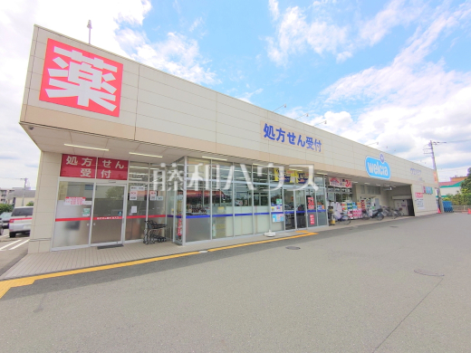 ウエルシア立川柏町店