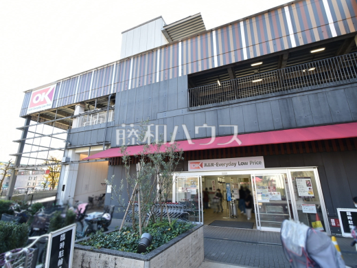 オーケー　立川若葉町店