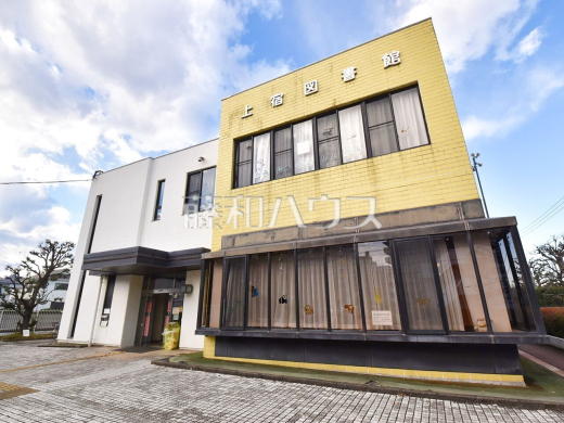 小平市立上宿図書館