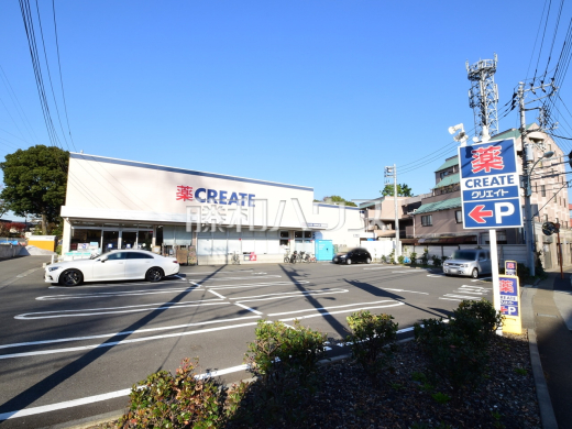 クリエイトS・D三鷹牟礼店