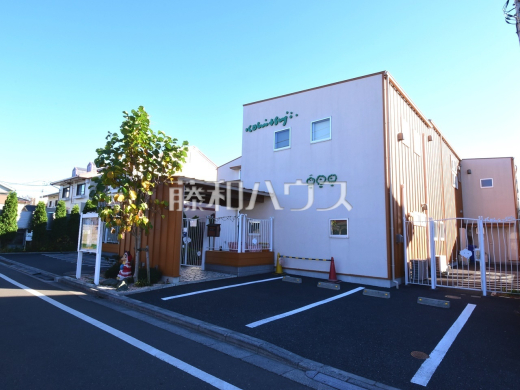 第二小羊チャイルドセンター保育園