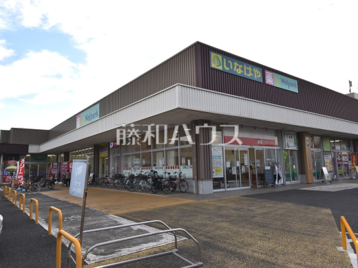 ウェルパーク小平小川橋店